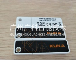 00-243-400庫卡KUKA系統鏡像備份盤U盤8GB?全新原裝正品銷售