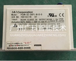 IAI控制器PCON-SE-56PI-N-0-0原裝現貨全新二手供應維修