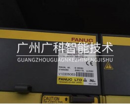 發那科FANUC機器人A06B-6150-H030全新二手供應維修